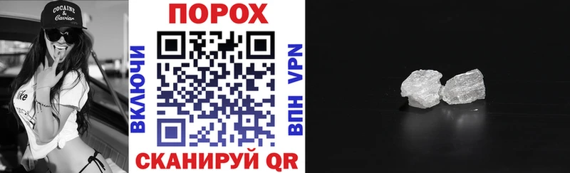 АМФЕТАМИН Розовый  Армавир 