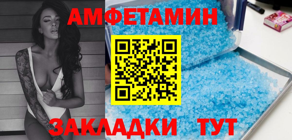 ГАШИШ Армавир