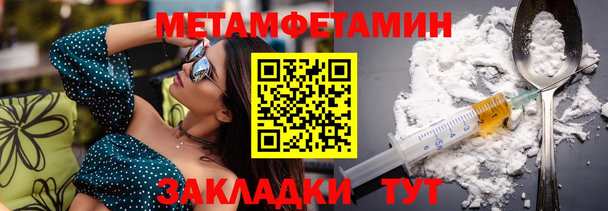 АМФЕТАМИН  Армавир  Amphetamine 97% 