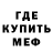 Амфетамин 98% Deanh