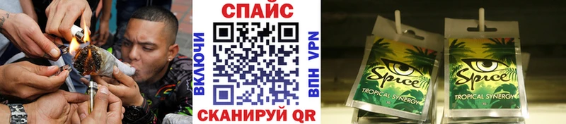 наркошоп  мега ссылка  БУТИРАТ оксибутират  Армавир 