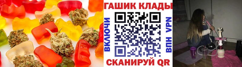Еда ТГК конопля  где продают   Армавир 