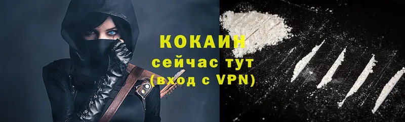 Cocaine Перу  Армавир 