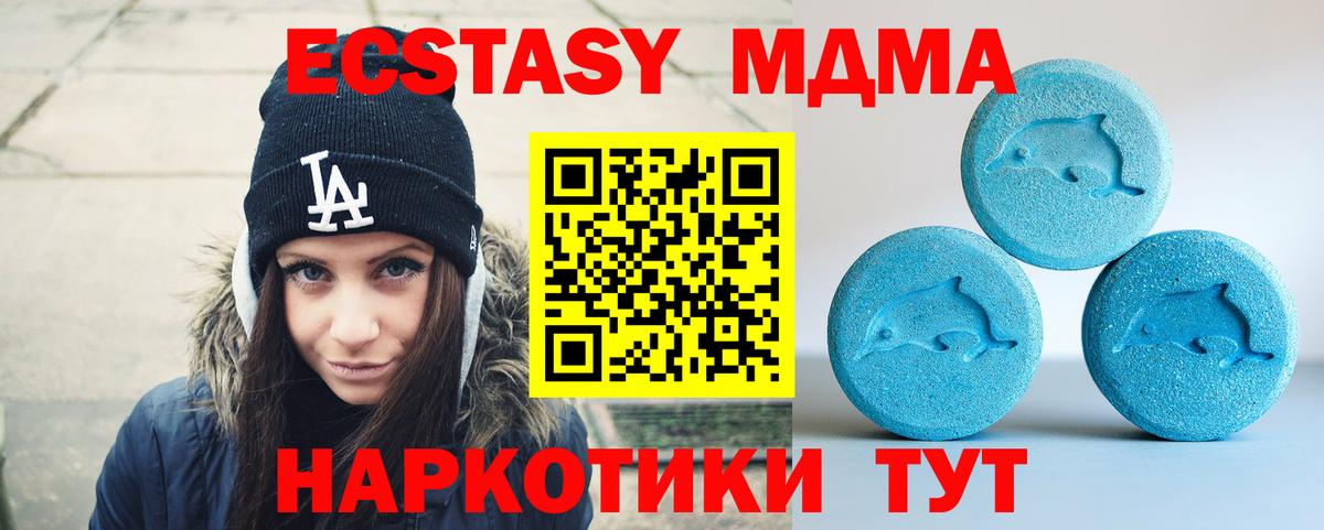 Ecstasy louis Vuitton  Армавир  Ecstasy круглые 