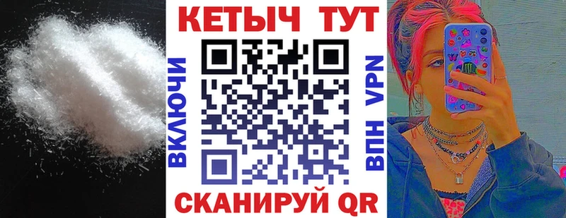 КЕТАМИН ketamine  Армавир 