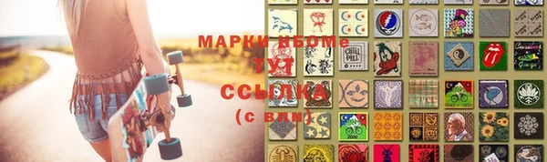 мяу мяу кристалл Надым