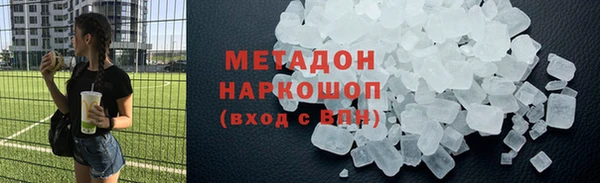 спиды Наволоки