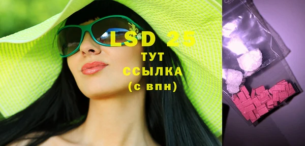 винт Михайловка