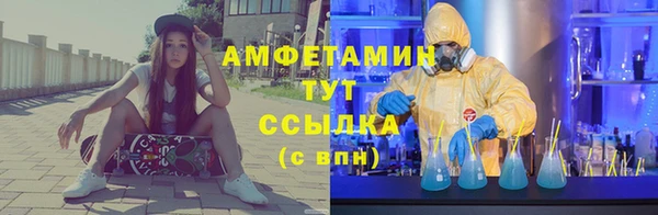 меф VHQ Навашино