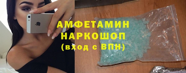 спиды Наволоки