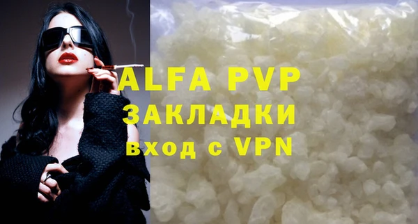 мяу мяу кристалл Надым