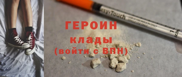 мяу мяу кристалл Надым