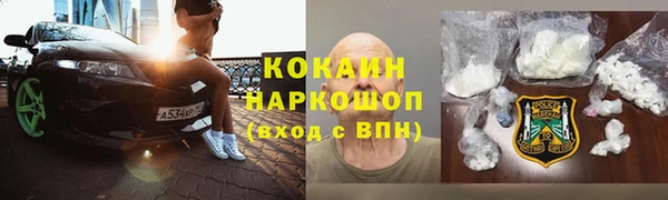 меф VHQ Навашино