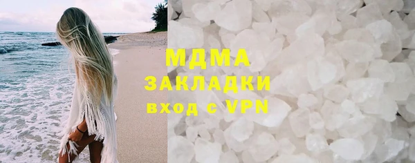 мдма Бикин