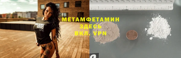 молекула духа Михайлов