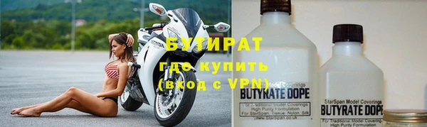 винт Михайловка