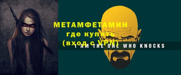 винт Михайловка
