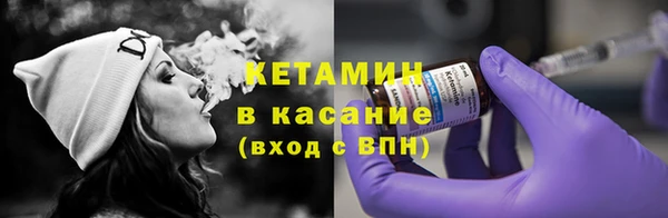 молекула духа Михайлов
