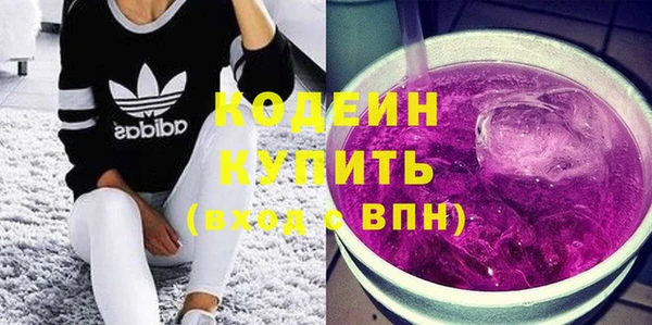 меф VHQ Навашино
