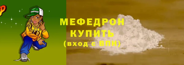 молекула духа Михайлов