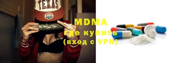 винт Михайловка