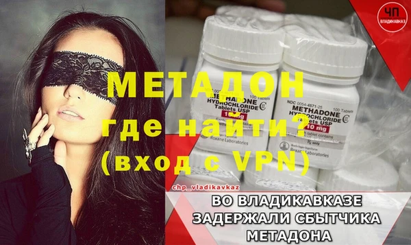 мяу мяу кристалл Надым