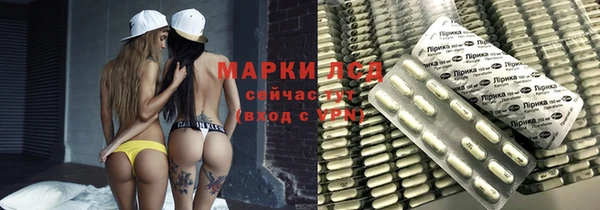 мяу мяу кристалл Надым