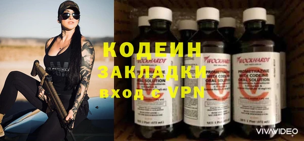 спиды Наволоки