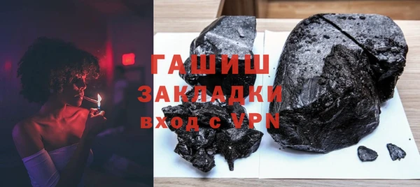 мяу мяу кристалл Надым