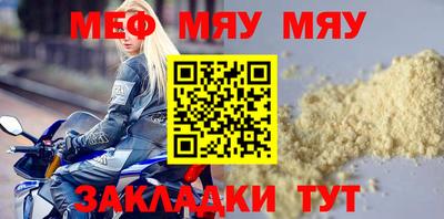 спайс Аргун