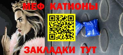 mdpv Балаково