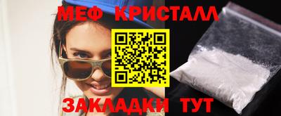 mdpv Балаково