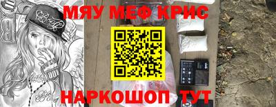 mdpv Балаково