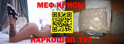 мескалин Балашиха