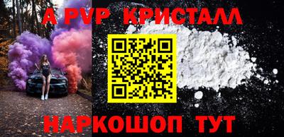 спайс Аргун