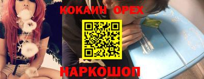 гашишное масло Бийск