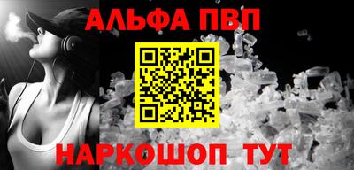 mdpv Балаково