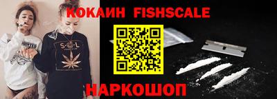 мескалин Балашиха