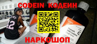 мескалин Балашиха