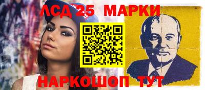 мескалин Балашиха