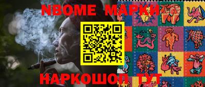 спайс Аргун