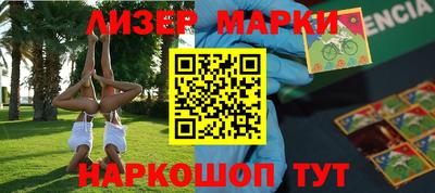 спайс Аргун