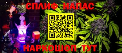 мескалин Балашиха