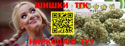 прущие грибы Бузулук