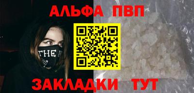 mdpv Балаково