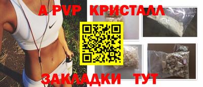 спайс Аргун