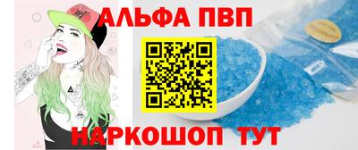 крисы Апрелевка