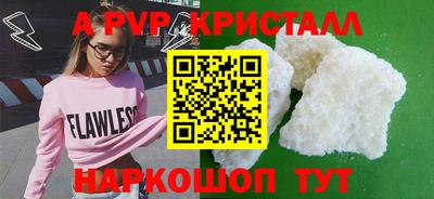 спайс Аргун