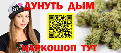 амф Апшеронск