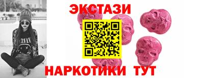 спайс Аргун